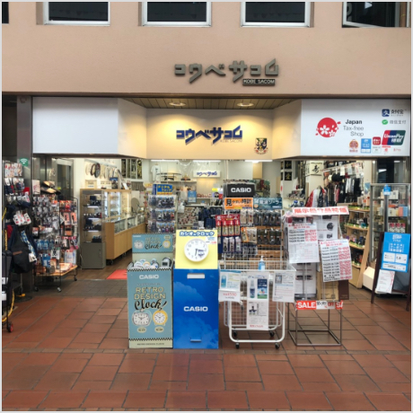 コウベサコム　　（元町商店街）